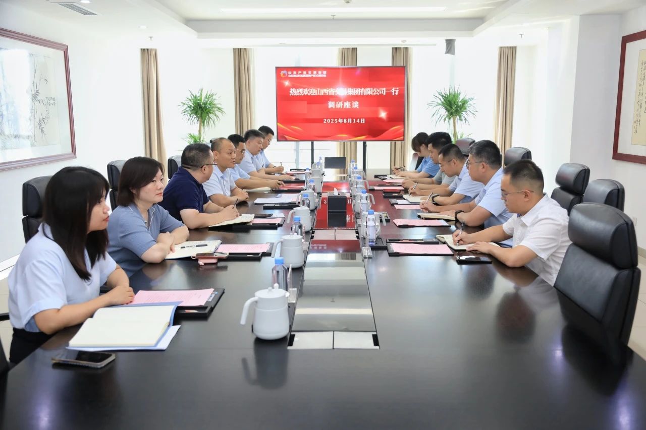 微信圖片_2025-08-18_131153_097.jpg 微信圖片_2025-08-18_131153_097.jpg